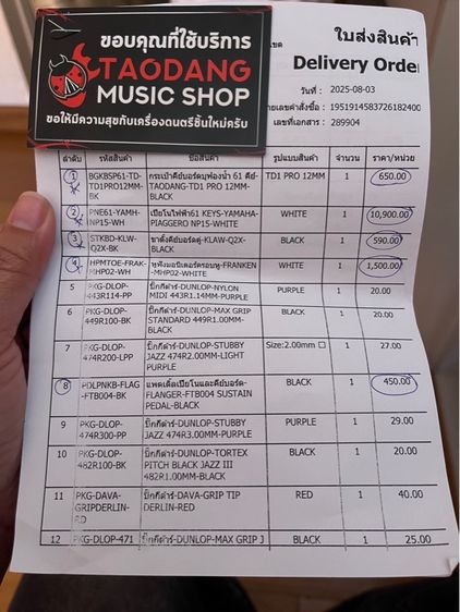 เปียโนไฟฟ้า Yamaha Piaggero NP-15 white รูปที่ 7