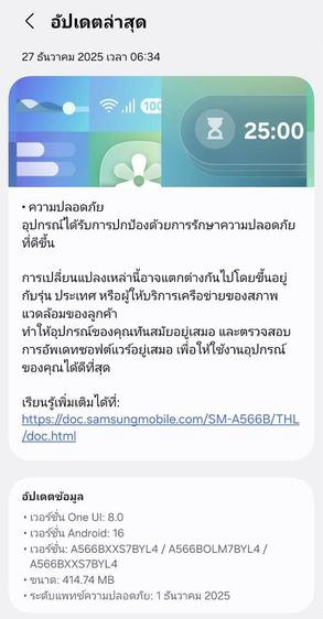 Samsung A56 5G รูปที่ 9