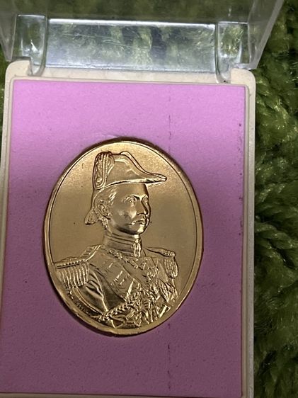 เหรียญ150ปี รูปที่ 3