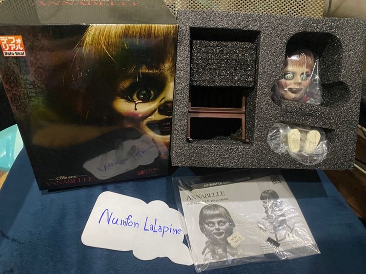 STAR ACE Toys Annabelle 