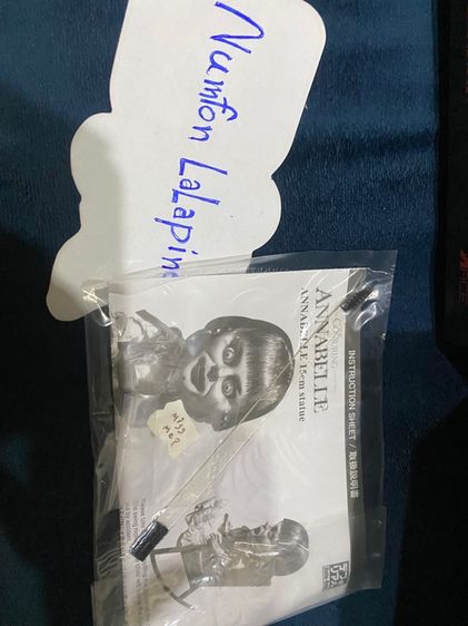 STAR ACE Toys Annabelle  รูปที่ 2
