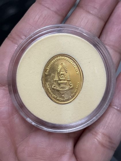 เหรียญ