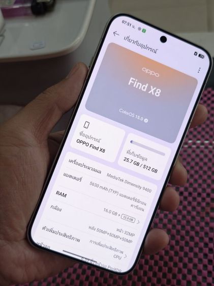 Oppo Find X8 5G แรม16 รอม512  รูปที่ 6