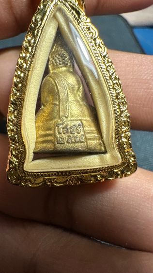 ปล่อยพระค่ะ รูปที่ 4