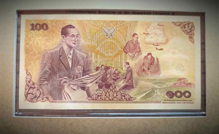 ของสะสมที่ระลึกเฉลิมพระเกียรติ พระบาทสมเด็จพระปรมินทรมหาภูมิพลอดุลยเดช (รัชกาลที่ 9)
เนื่องในโอกาส พระราชพิธีมหามงคลเฉลิมพระชนมพรรษา ๗ รอบ รูปที่ 3