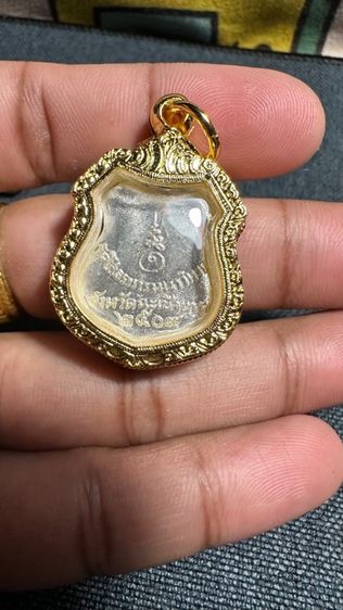 ปล่อยพระค่ะ รูปที่ 5