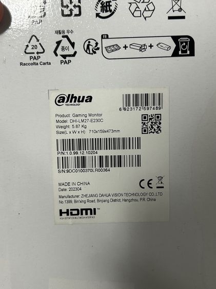 จอโค้ง Dahua 27 นิ้ว 165hz รูปที่ 7