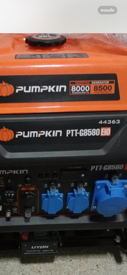 เครื่องปั่นไฟ รูปที่ 4
