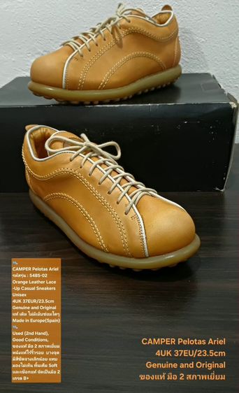 CAMPER Pelotas Ariel, Unisex 37EU(23.5cm) Original ของแท้ มือ 2 สภาพเยี่ยม, รองเท้า CAMPER หนังแท้สวย แต่บางจุดสีเฟดเล็กน้อย แทบมองไม่เห็น รูปที่ 2