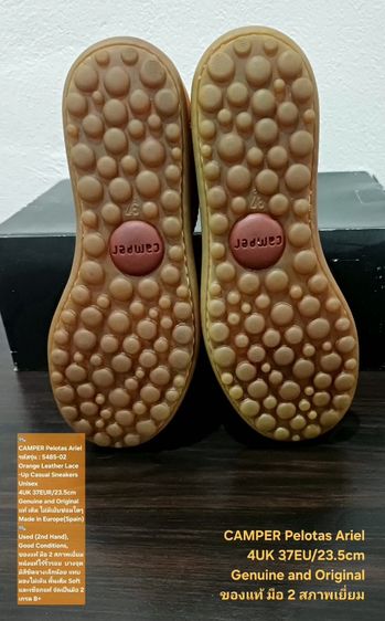 CAMPER Pelotas Ariel, Unisex 37EU(23.5cm) Original ของแท้ มือ 2 สภาพเยี่ยม, รองเท้า CAMPER หนังแท้สวย แต่บางจุดสีเฟดเล็กน้อย แทบมองไม่เห็น รูปที่ 10