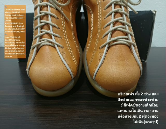 CAMPER Pelotas Ariel, Unisex 37EU(23.5cm) Original ของแท้ มือ 2 สภาพเยี่ยม, รองเท้า CAMPER หนังแท้สวย แต่บางจุดสีเฟดเล็กน้อย แทบมองไม่เห็น รูปที่ 7