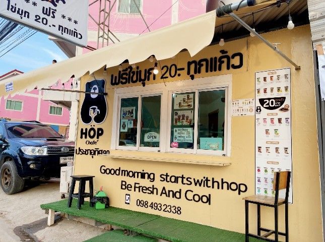 เซ้งร้านชาไข่มุข รูปที่ 2