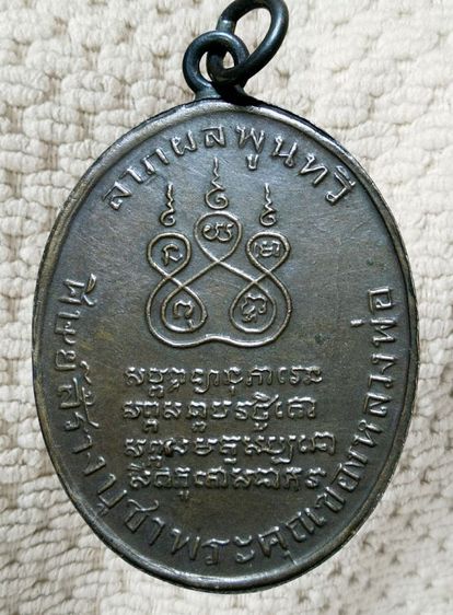 พระเก่าของ ตา ยาย มีเก็บๆใว้ สนใจเช่าทักมานะค่ะ รูปที่ 12