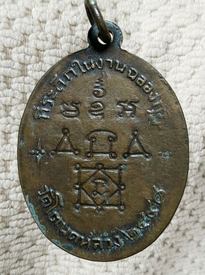 พระเก่าของ ตา ยาย มีเก็บๆใว้ สนใจเช่าทักมานะค่ะ รูปที่ 16