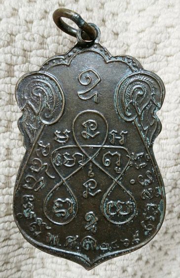 พระเก่าของ ตา ยาย มีเก็บๆใว้ สนใจเช่าทักมานะค่ะ รูปที่ 4