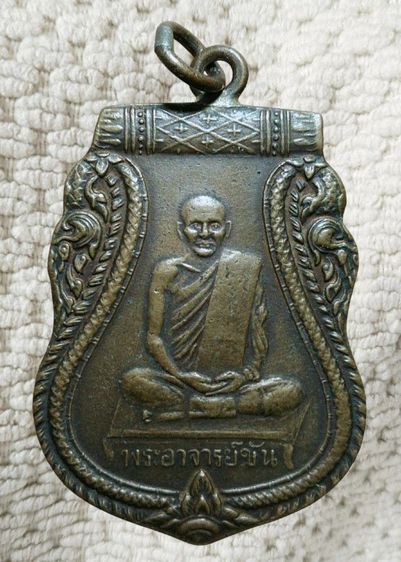 พระเก่าของ ตา ยาย มีเก็บๆใว้ สนใจเช่าทักมานะค่ะ รูปที่ 5