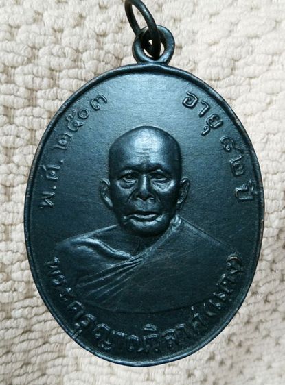 พระเก่าของ ตา ยาย มีเก็บๆใว้ สนใจเช่าทักมานะค่ะ รูปที่ 13