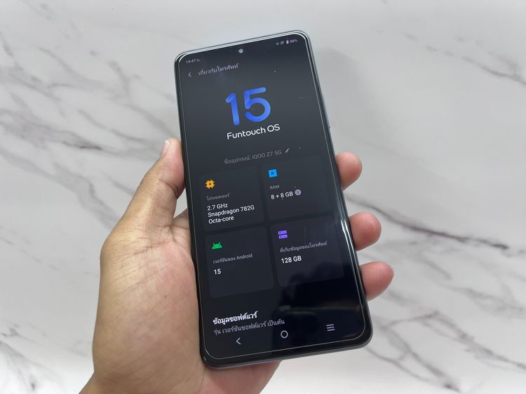 ขาย VIVO iQOO Z7 5G สีน้ำเงิน มือสอง  รูปที่ 2