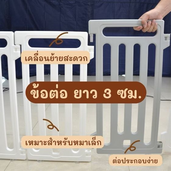 กรงน้องหมา รูปที่ 5