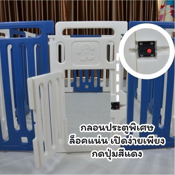 กรงน้องหมา รูปที่ 6