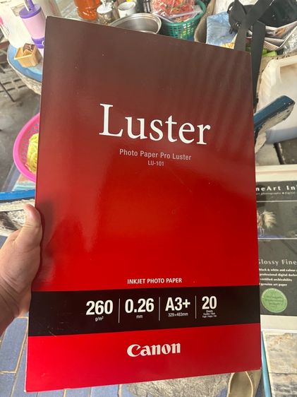 Canon Inkjet Photo Paper รูปที่ 3