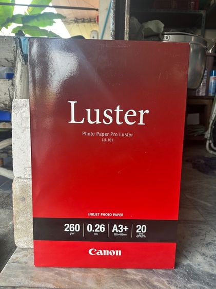 Canon Inkjet Photo Paper