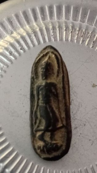 เปิดครับ