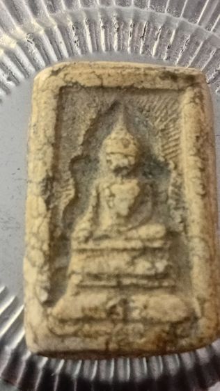 เปิดครับ