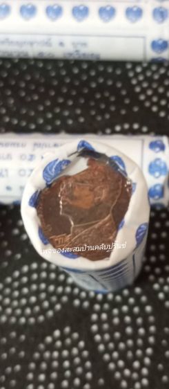 เหรียญกษาปณ์๑บาท ในยุครัชกาลที่๙ รูปที่ 2