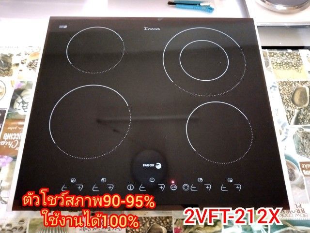 เตาไฟฟ้า​ 4หัว​ ตัวโชว์Fagor รูปที่ 3