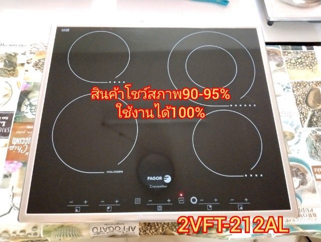 อื่นๆ เตาไฟฟ้า​ 4หัว​ ตัวโชว์Fagor