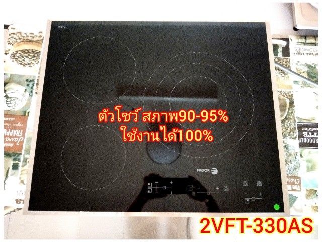 เตาไฟฟ้า​ 4หัว​ ตัวโชว์Fagor รูปที่ 4