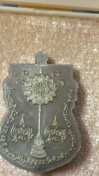 เปิดครับ