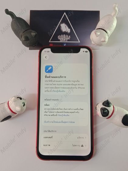 🎉 Apple iPhone 12 mini 128GB สี Red 🎉 รูปที่ 3
