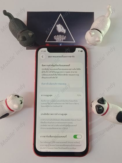 🎉 Apple iPhone 12 mini 128GB สี Red 🎉 รูปที่ 2