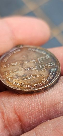 เหรียญพระอาจรย์ฝั้นปี2507(ขายแล้ว) รูปที่ 14