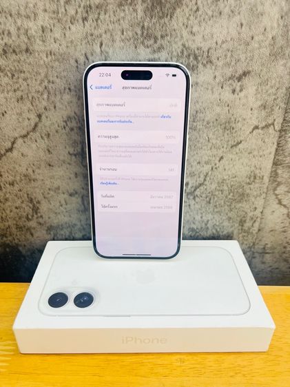 iPhone 16 128 GB  รูปที่ 6