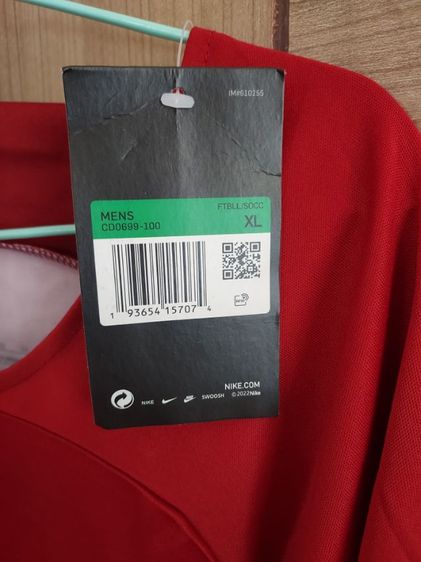 เสื้อบอล รูปที่ 6