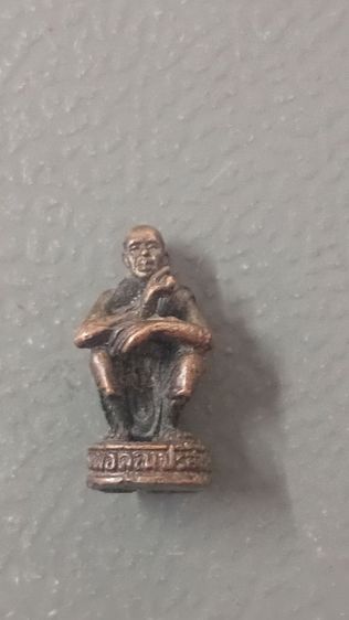 เปิดครับ รูปหล่อเก่า รูปที่ 2