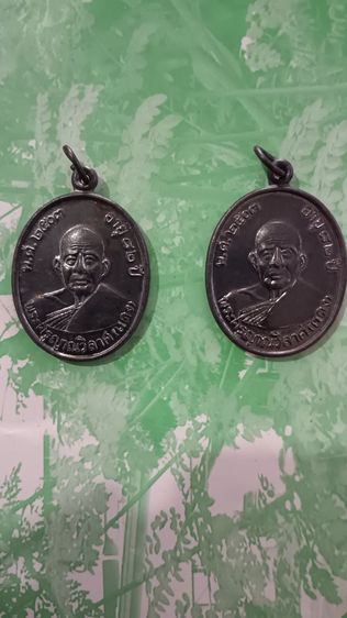 เหรียญ ธนบัตร ต่างประเทศ หลวงพ่อแดง 2 เหรียญ