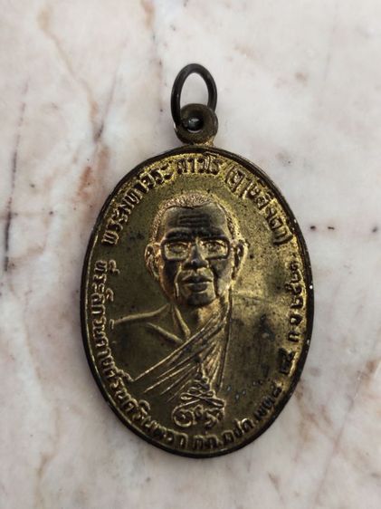 พระเหรียญ หลวงพ่อฤาษีลิงดำ หลังท้าวเวส ปี 21 เนื้อทองแดงกะไหล่ทอง