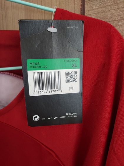 เสื้อบอล รูปที่ 2