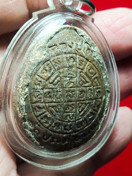 พระปิดตาจัมโบ้ หลวงปู่โต๊ะ วัดประดู่ฉิมพลี รูปที่ 3