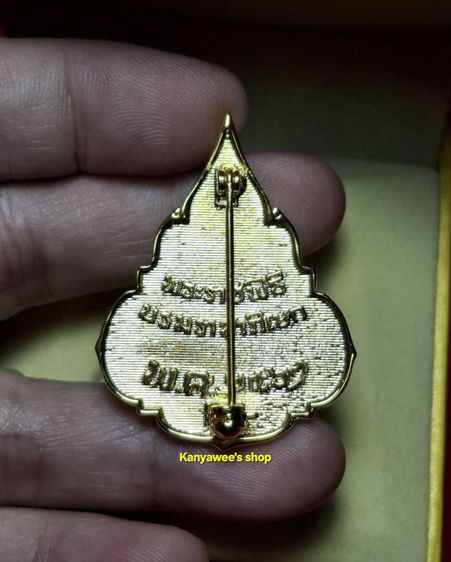 เข็มที่sะลึกตsาสัญลักษณ์ เข็มกลัดที่sะลึก พsะsาชพิธีบsมsาชาภิเษก ร.10 พุทธศักราช 2562 รูปที่ 3