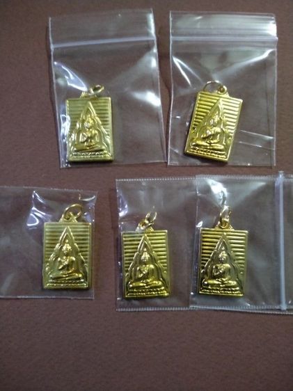 เหรียญดวงสมภพ 2527