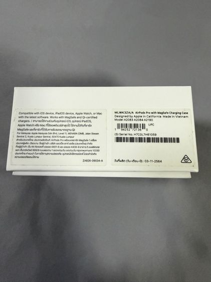 Airpods Pro รูปที่ 2