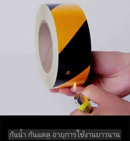 เทปสะท้อนแสง ฟิล์มสะท้อนแสง ขนาด 6ซม. x 25ม.สีเหลือง-ดำ รูปที่ 2