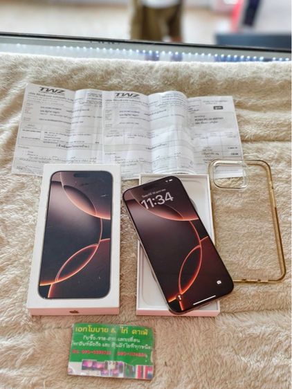 512 GB - iPhone 16 Pro Max 512GB Desert Titanium