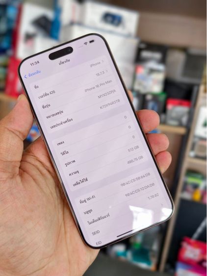 - iPhone 16 Pro Max 512GB Desert Titanium รูปที่ 3