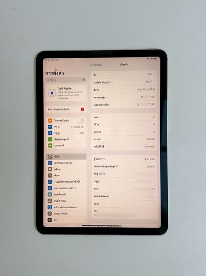 iPad Air 4  256GB Wifi Cellular
 รูปที่ 10